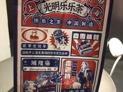 -LELECHA乐乐茶(美罗城店)