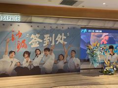 -英皇电影城(英皇集团中心IMAX店)