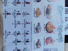 -鲜芋仙(南开大悦城店)