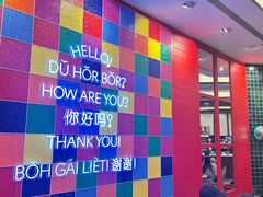 -海南宝(星耀樟宜店)