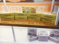 -爸爸糖手工吐司(天津大沽南路店)