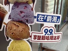 -爵渴咖啡(交大凯德广场店)