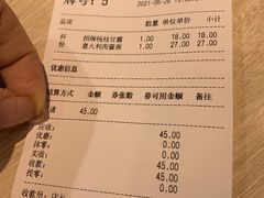 -City1+1城市比萨·意面(桂林路店)