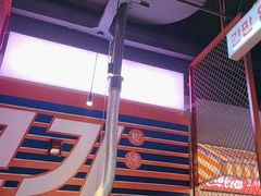 -入火韩国烤肉(凯旋广场店)