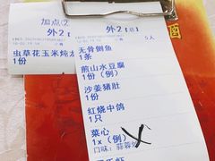 -勒南公舍(龙江店)