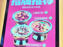 -朴大叔拌饭(上海金山万达店)