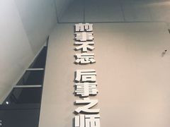 -侵华日军南京大屠杀遇难同胞纪念馆
