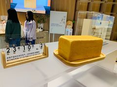 -银座仁志川·生吐司专门店(香港广场店)