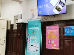 -上海市眼病防治中心(康定路院区)