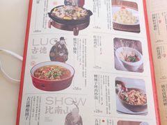 -绿茶餐厅(龙湖金楠天街店)