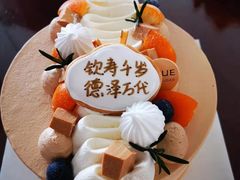 冬原红茶蛋糕-半勺舒舒生日蛋糕店