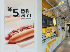 -宜家·瑞典风味餐厅(北京西红门店)