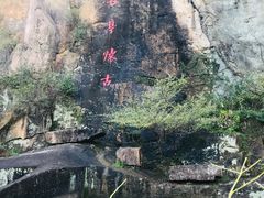 -伍山海滨石窟