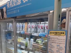 -白色日记·手作酸奶(麦凯乐店)