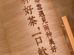 -奈雪的茶(大悦城店)