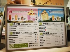 -叹口茶(小径湾店)