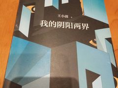-矢量咖啡(万象汇店)
