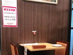 大堂-萨莉亚意式餐厅(中北永旺店)