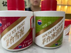 -中国酒文化城