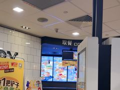 -麦当劳(杭州国际服装城店)