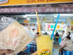 -有间冰室(侨港风情街店)