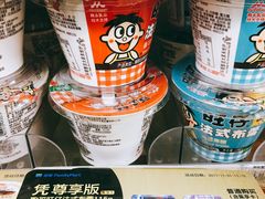 -全家便利店(襄阳南路店)