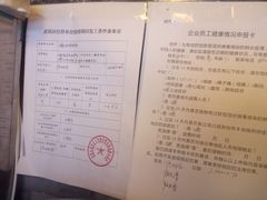 -镇江龙·火锅串串(武侯祠店)