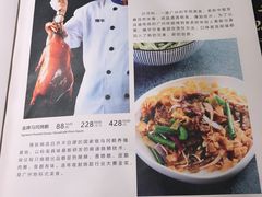菜单-岭南真味·匠心粤菜(K11店)