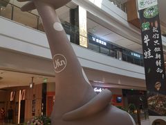 -盒马鲜生(悠方店)