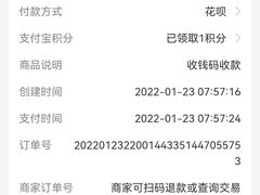 -二李锅巴菜(向东南路店)