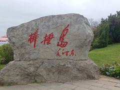 -棒棰岛宾馆景区