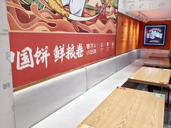 -鲜粮卷饼王(小白楼店)