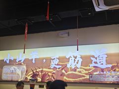-柳叶刀烧烤(北大清华店)