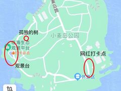 -小麦岛公园