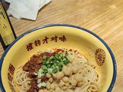 -二娃邓板凳面(解放碑店)