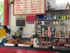 -山里人姜汁(府东小区店)