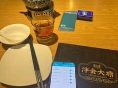 -泮金大塘(北二七路店)