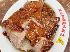 -陈光记烧腊店(罗保博士街店)