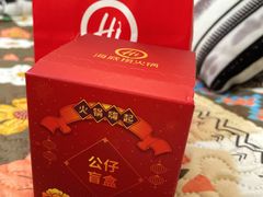 -海底捞火锅(群光广场店)