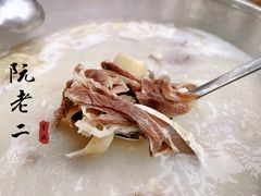 -阮老二·羊肉汤(黄甲店)