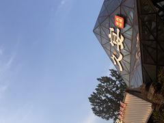 -久宴·天目湖大鱼头(恐龙园店)