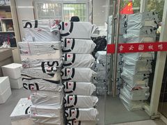 -章云板鸭(总店)