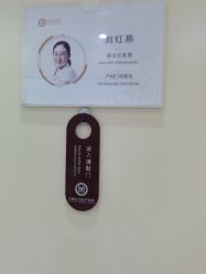 点击看大图 -济南艾玛妇产医院
