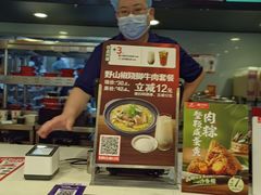 -永和大王(共和新路店)