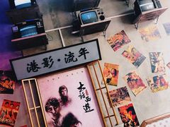-捞围鲜·港式打边炉(海阳路店)
