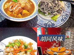 -老北京胡同味道二荤铺(酒仙桥店)