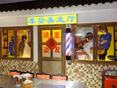 -马路牙子烧烤音乐酒馆(望京店)