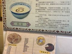 -玫瑰甜品(文明路店)