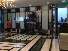 -UME影城(中国巨幕高新店)