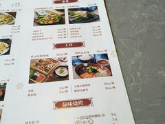 -沧南云海云南菜(吾品田店)